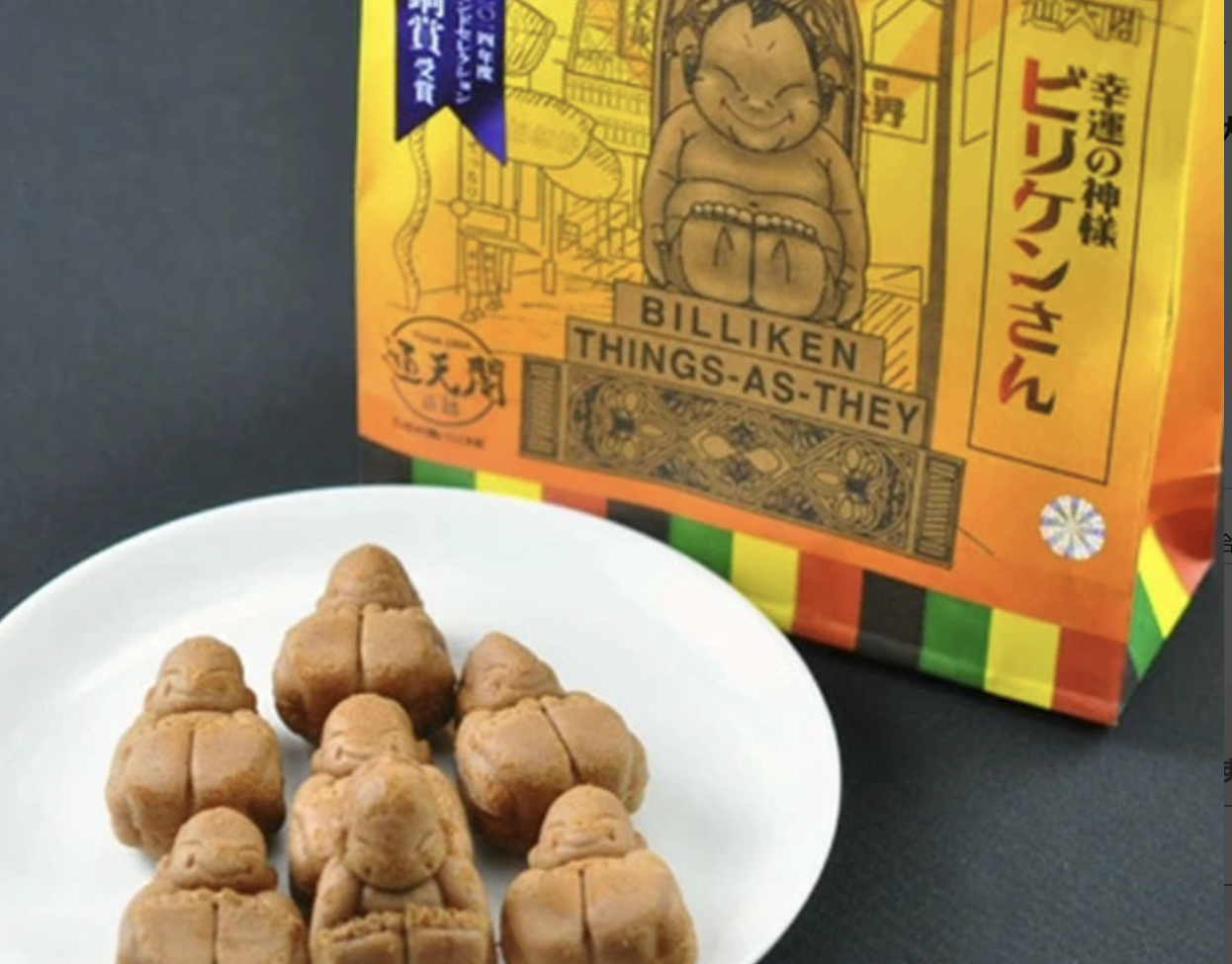 ビリケン人形焼カステラ